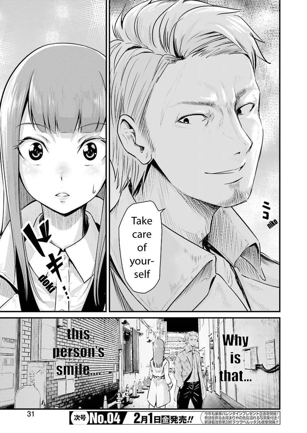 Read Gokudo Parasites chapter 1 image 16 on Lezhin
