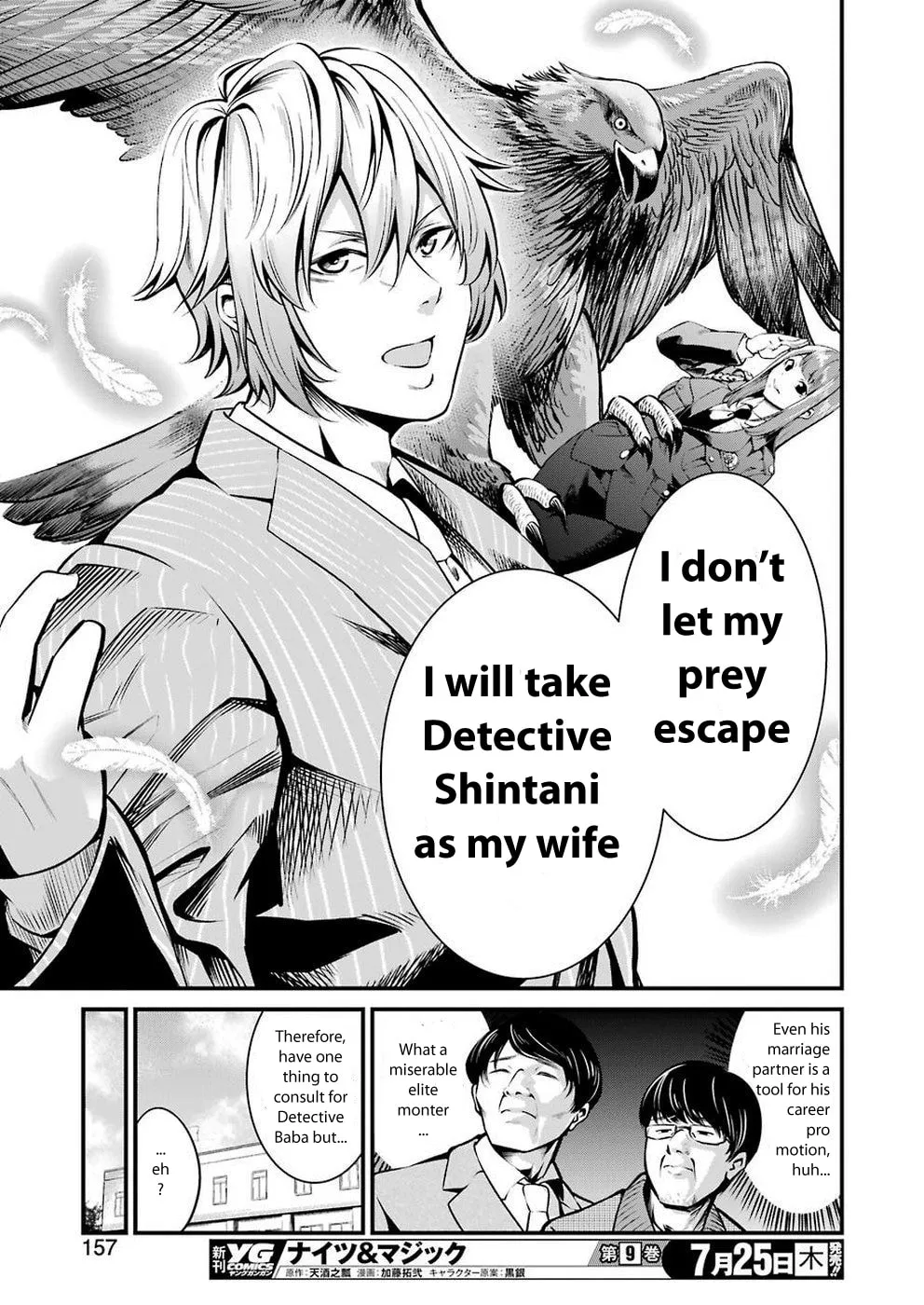 Read Gokudo Parasites chapter 10 image 12 on Lezhin