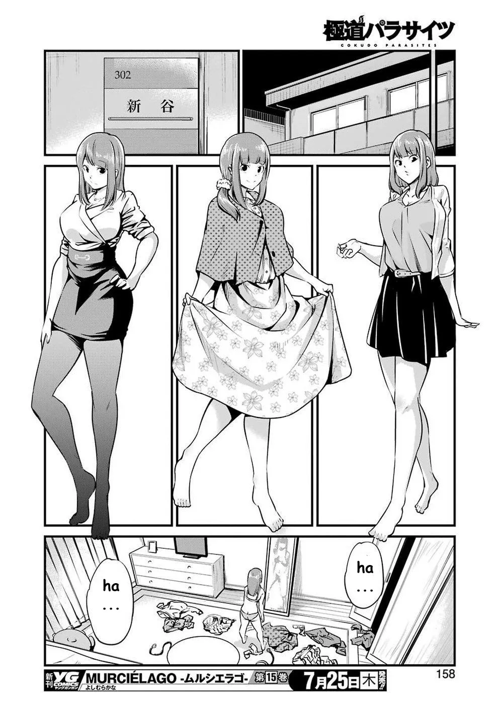 Read Gokudo Parasites chapter 10 image 13 on Lezhin