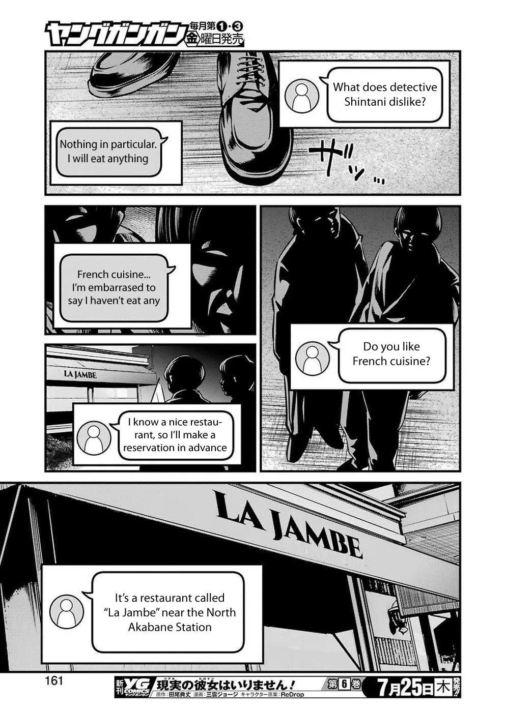 Read Gokudo Parasites chapter 10 image 16 on Lezhin