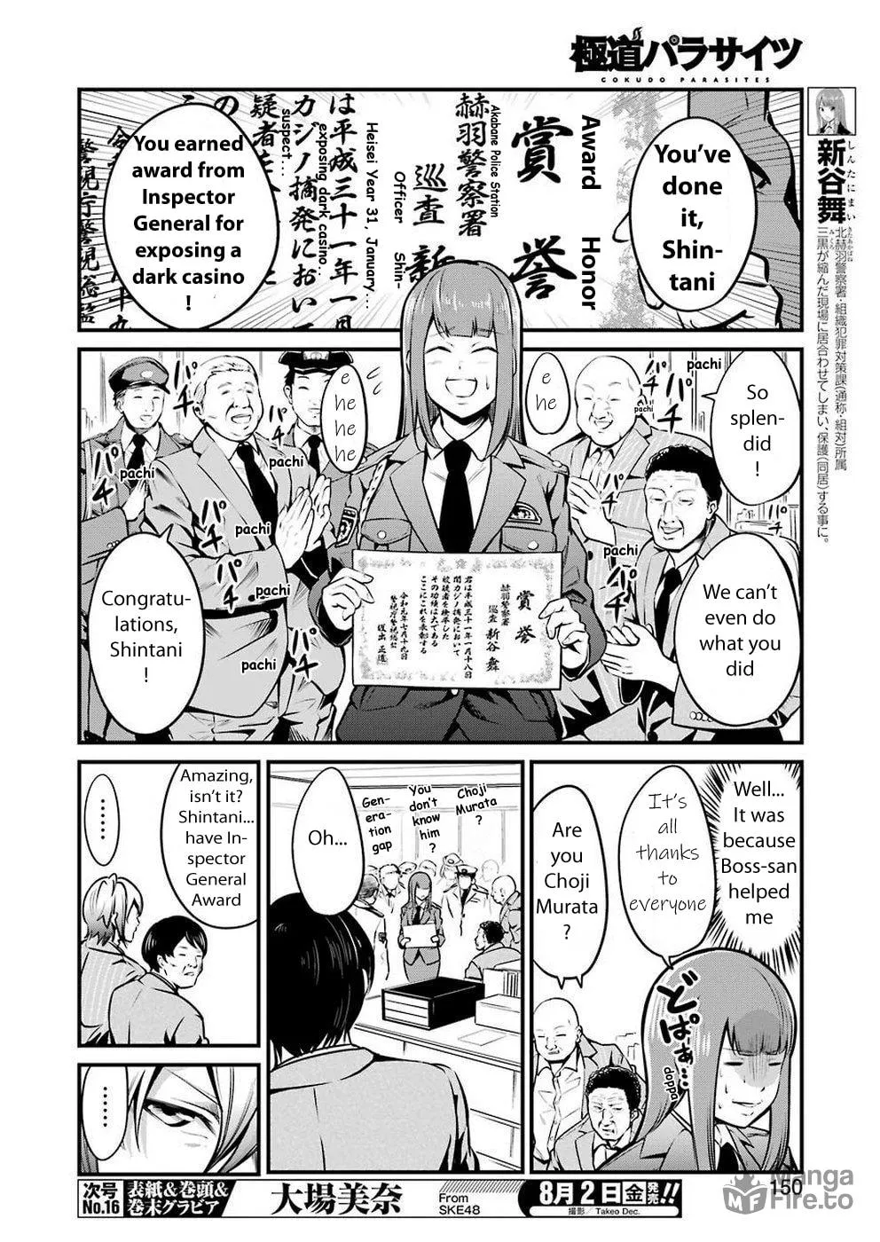 Read Gokudo Parasites chapter 10 image 5 on Lezhin