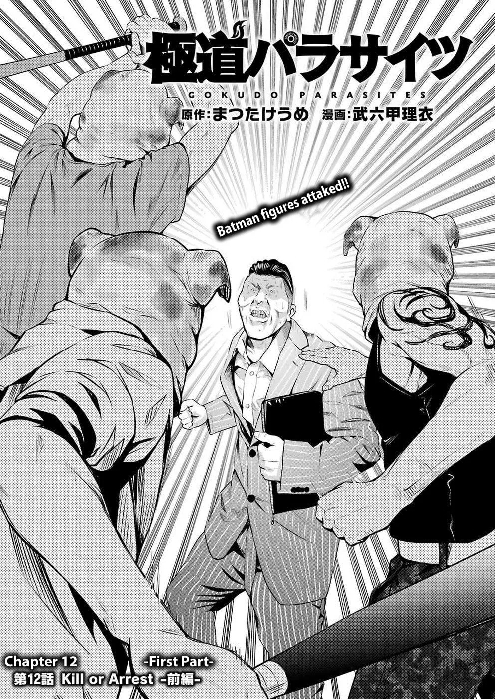 Read Gokudo Parasites chapter 12 image 2 on Lezhin
