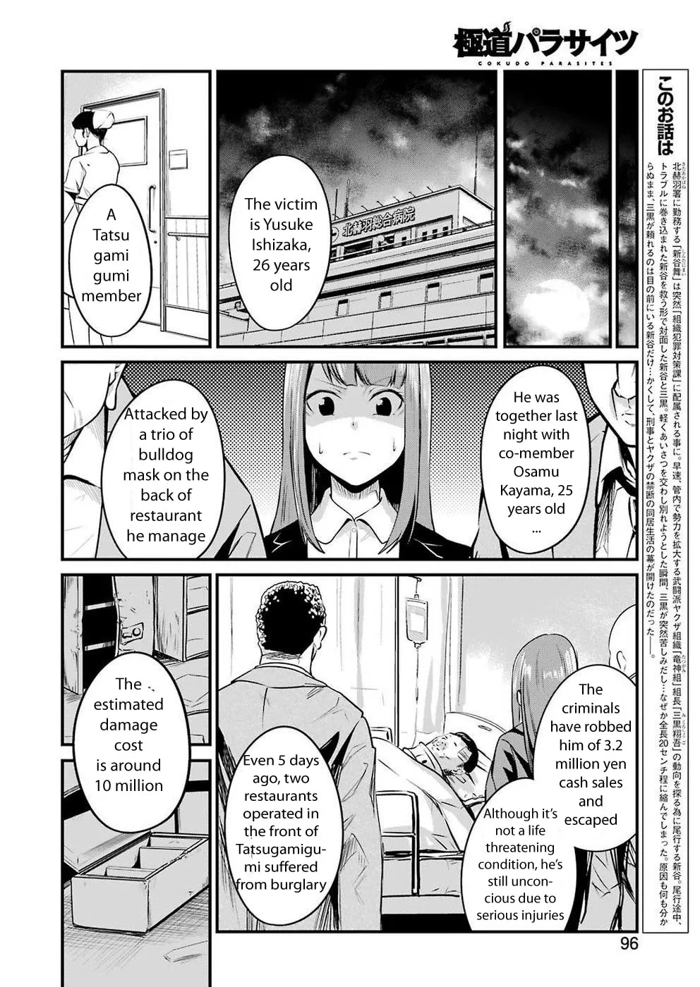 Read Gokudo Parasites chapter 12 image 3 on Lezhin