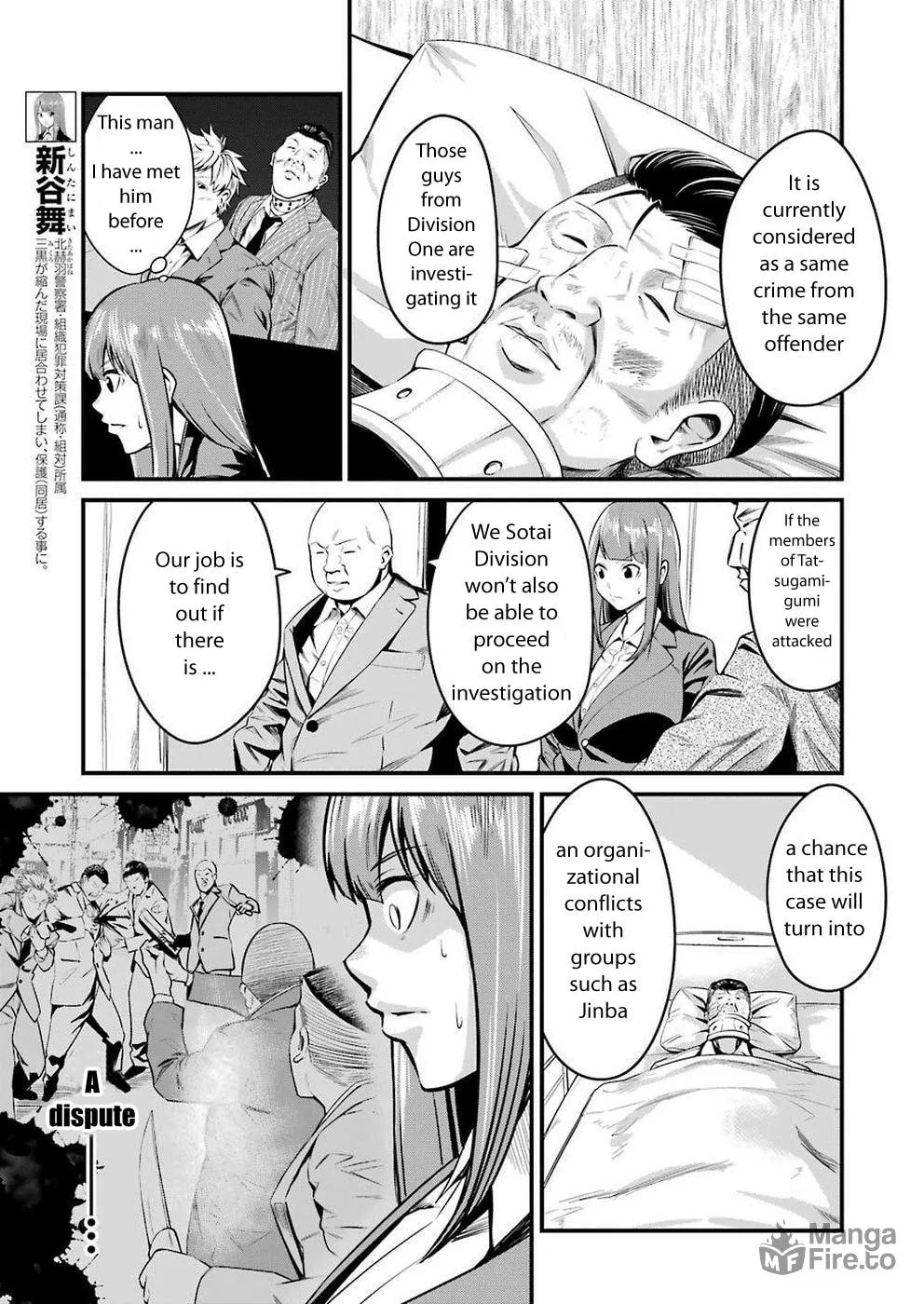 Read Gokudo Parasites chapter 12 image 4 on Lezhin