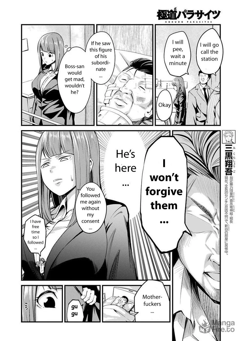 Read Gokudo Parasites chapter 12 image 5 on Lezhin