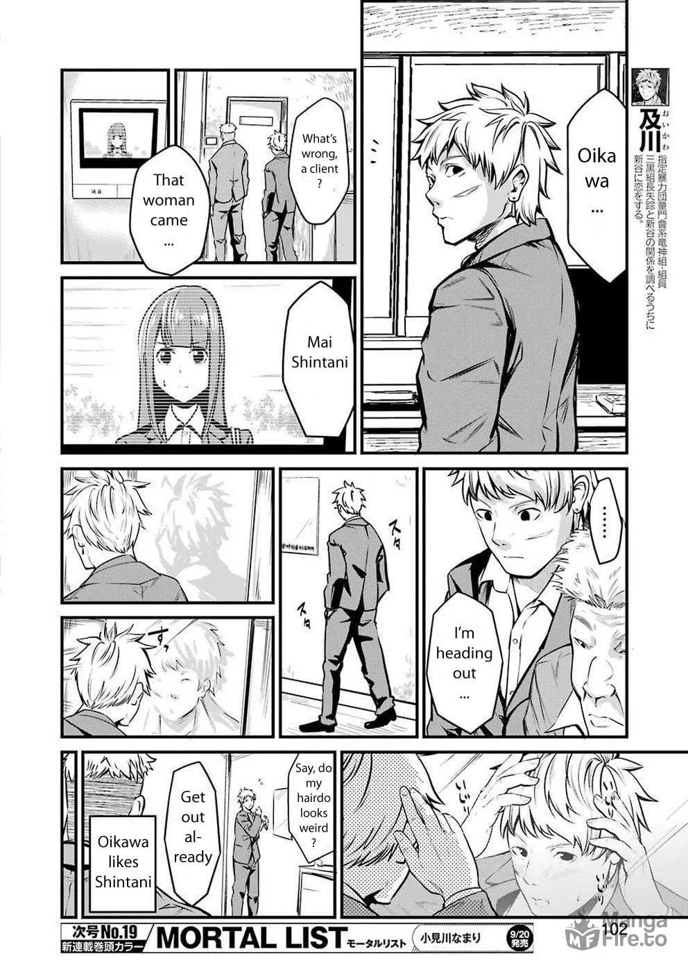 Read Gokudo Parasites chapter 12 image 9 on Lezhin