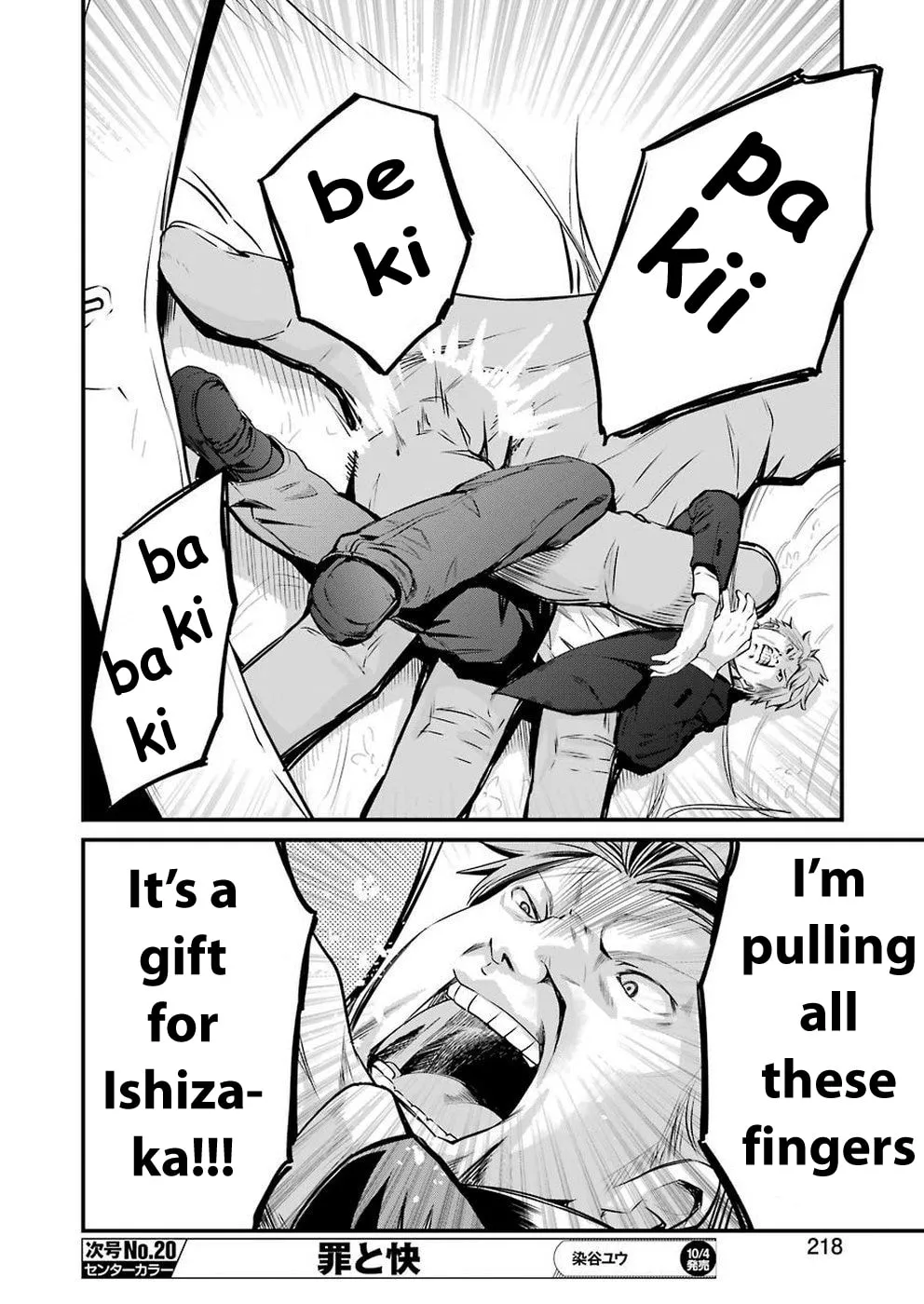 Read Gokudo Parasites chapter 13 image 13 on Lezhin