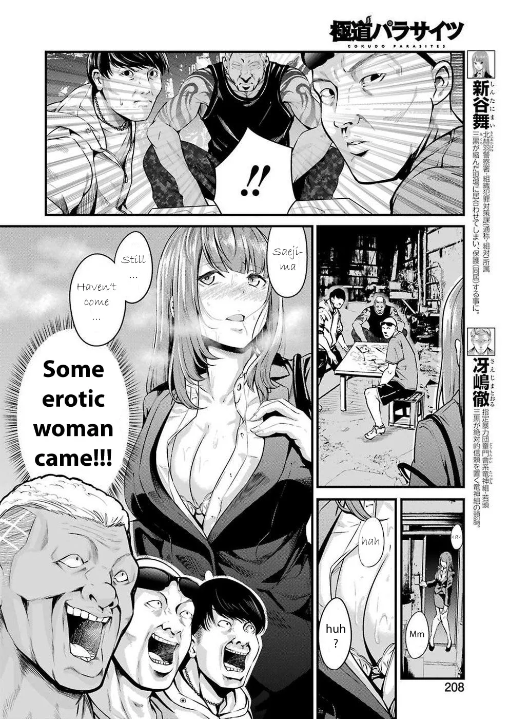 Read Gokudo Parasites chapter 13 image 3 on Lezhin