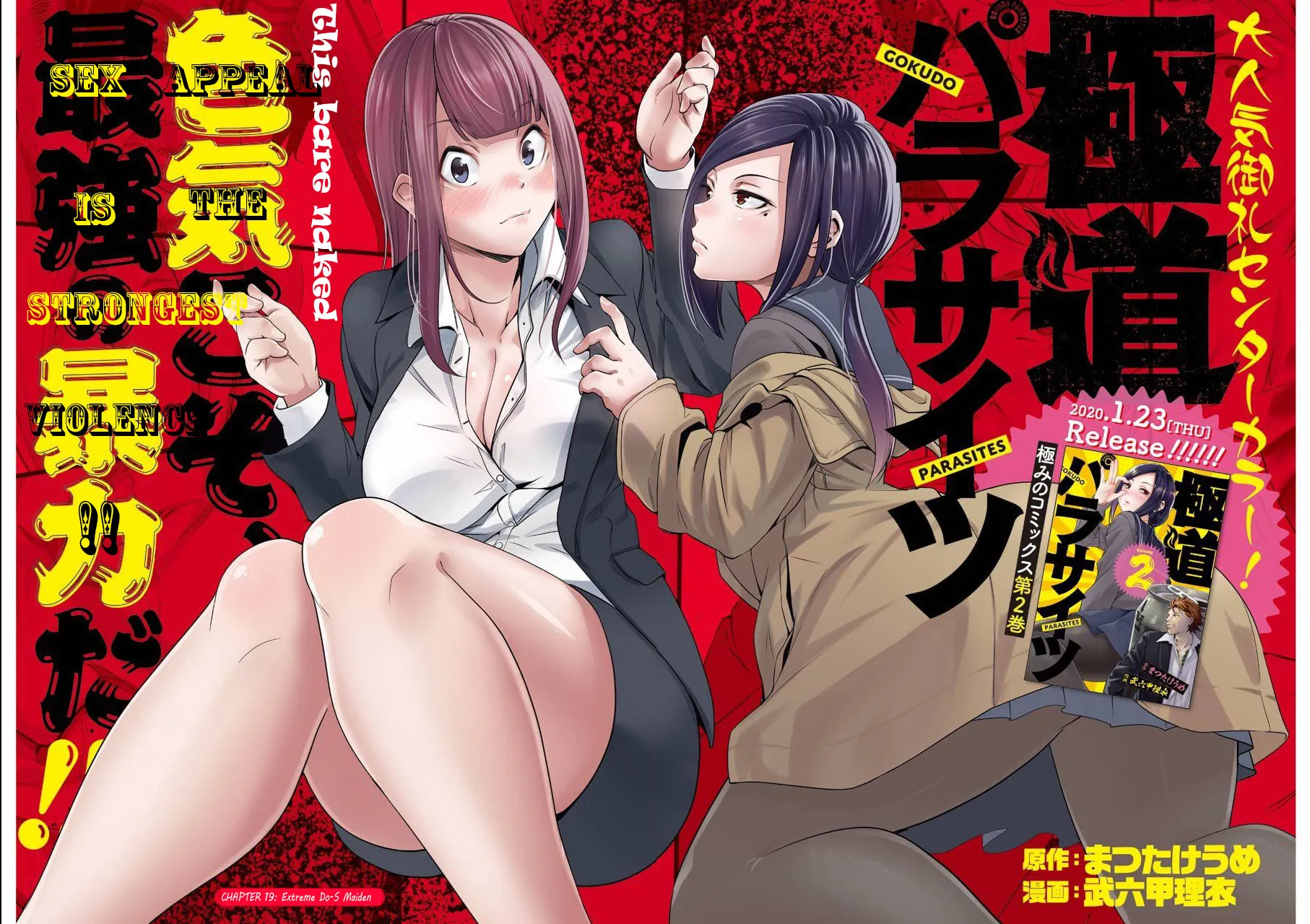 Read Gokudo Parasites chapter 19 image 1 on Lezhin