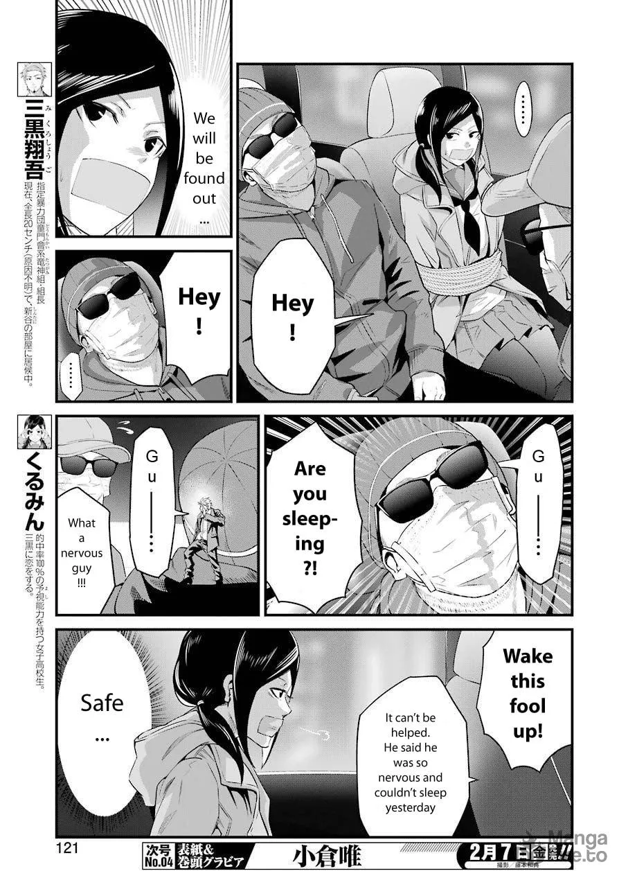 Read Gokudo Parasites chapter 19 image 5 on Lezhin
