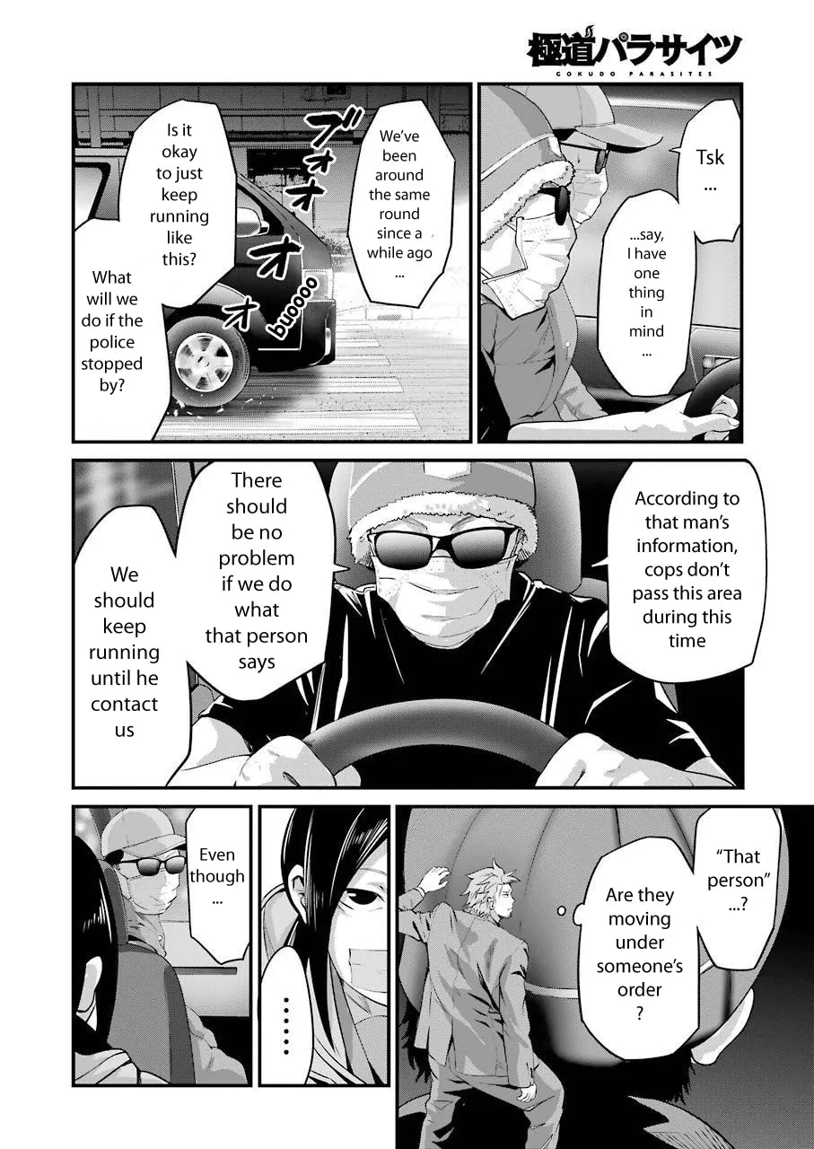 Read Gokudo Parasites chapter 19 image 6 on Lezhin