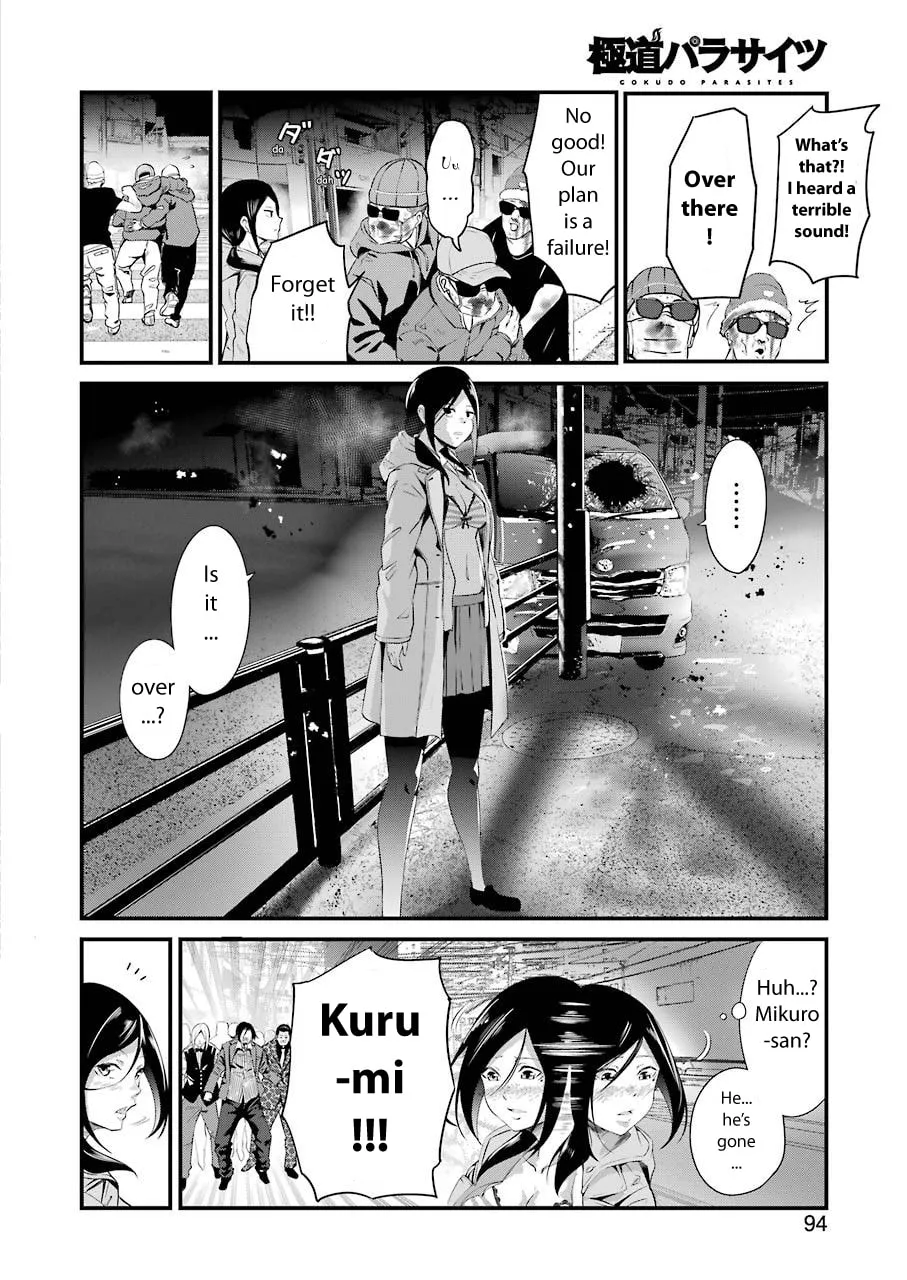 Read Gokudo Parasites chapter 20 image 1 on Lezhin