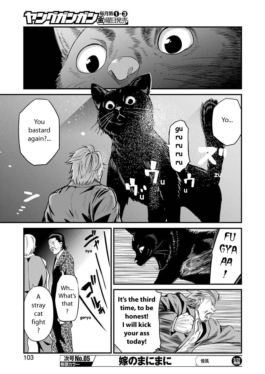 Read Gokudo Parasites chapter 20 image 10 on Lezhin