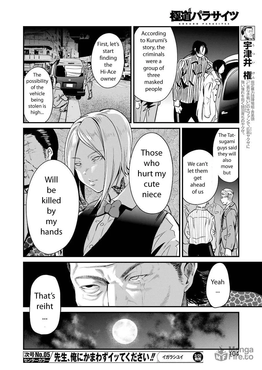 Read Gokudo Parasites chapter 20 image 11 on Lezhin
