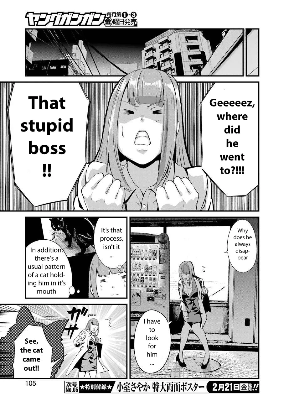 Read Gokudo Parasites chapter 20 image 12 on Lezhin