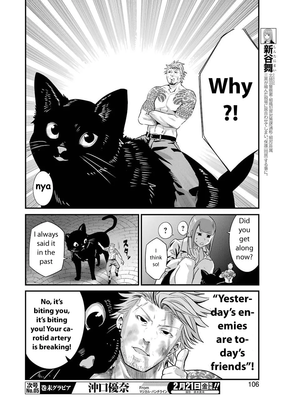Read Gokudo Parasites chapter 20 image 13 on Lezhin