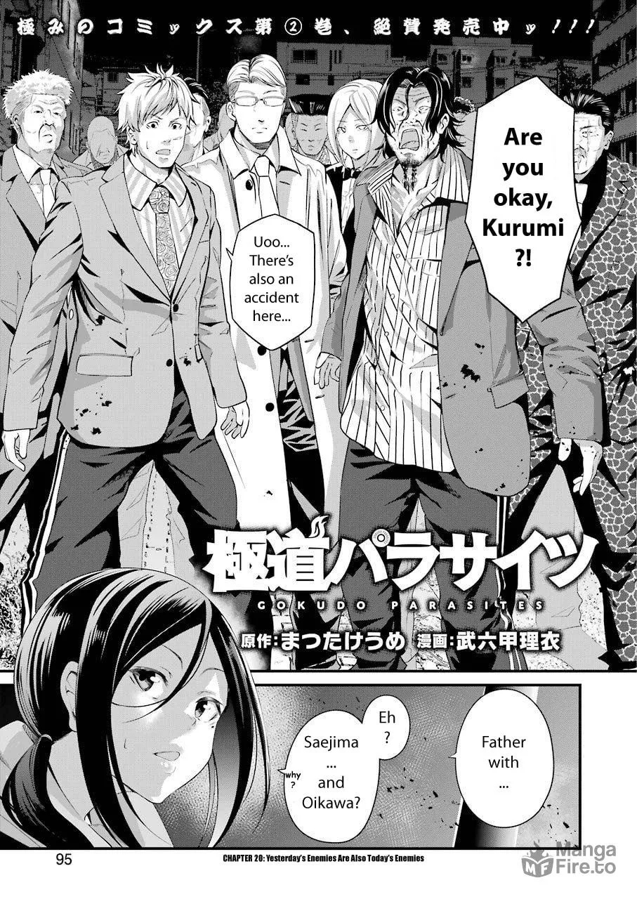 Read Gokudo Parasites chapter 20 image 2 on Lezhin