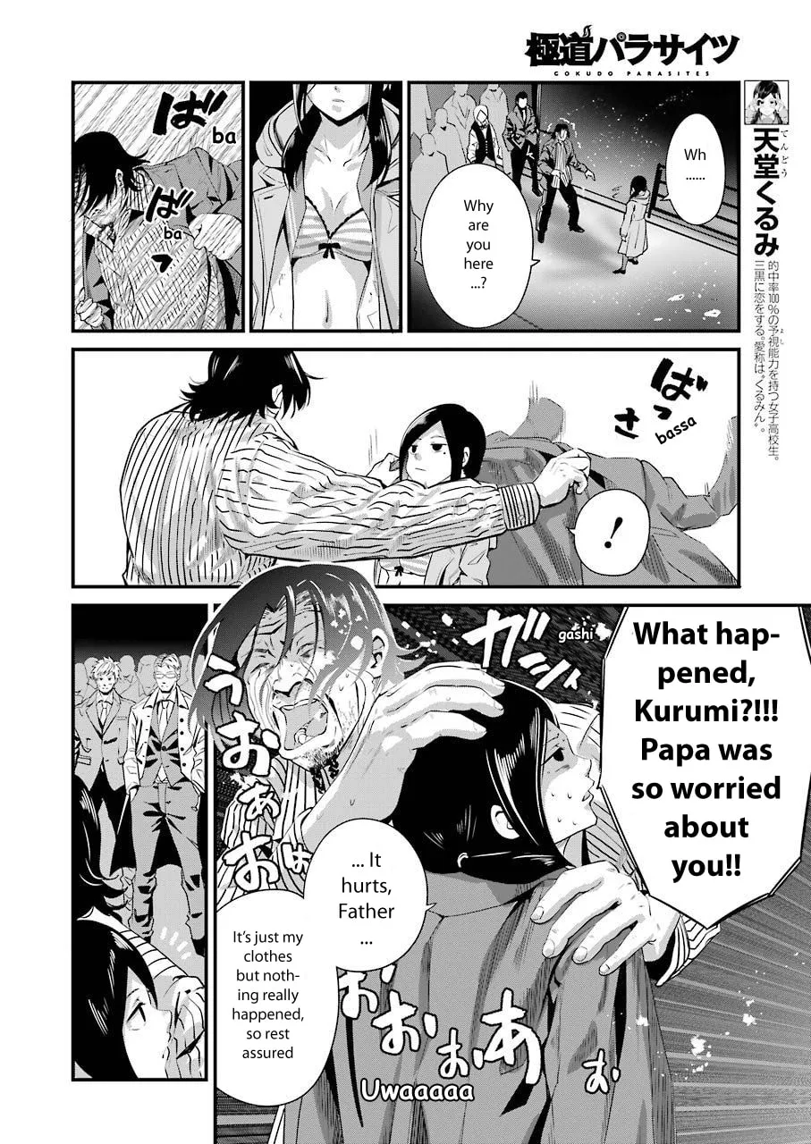 Read Gokudo Parasites chapter 20 image 3 on Lezhin