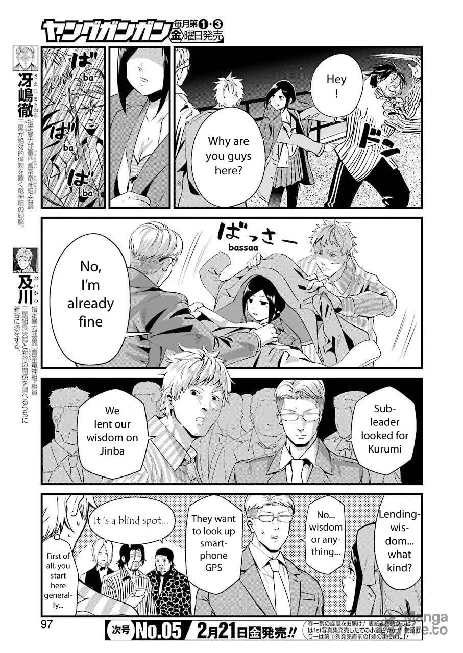 Read Gokudo Parasites chapter 20 image 4 on Lezhin