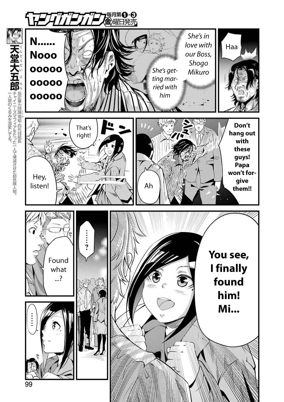 Read Gokudo Parasites chapter 20 image 6 on Lezhin