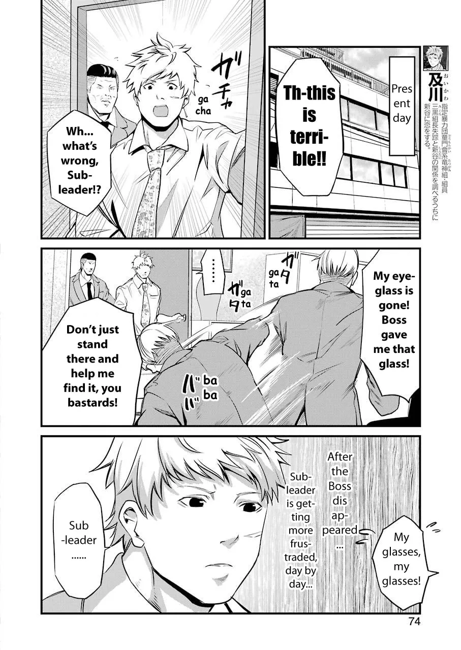 Read Gokudo Parasites chapter 22 image 1 on Lezhin