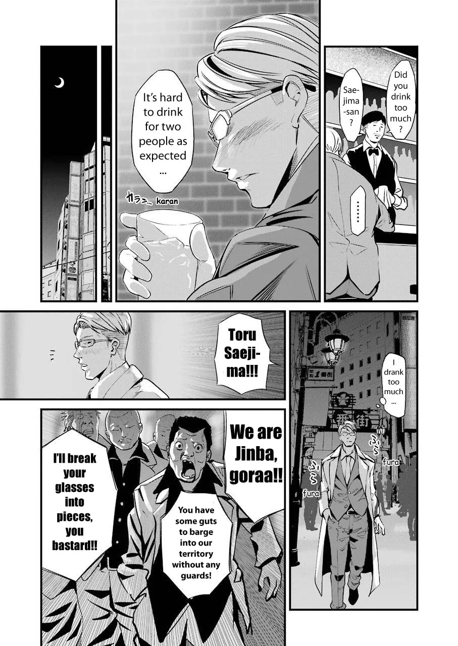 Read Gokudo Parasites chapter 22 image 10 on Lezhin