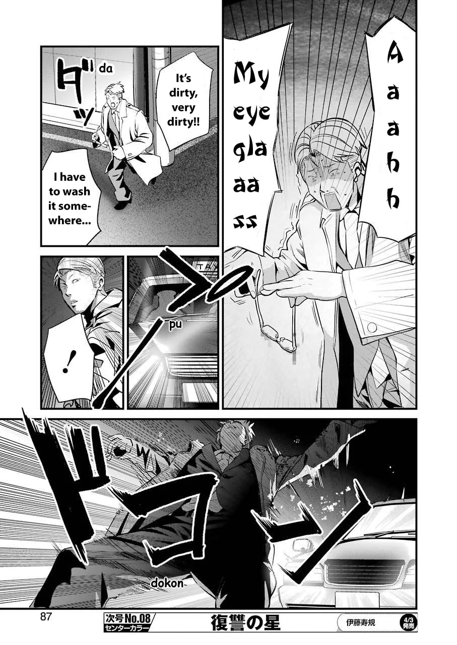 Read Gokudo Parasites chapter 22 image 13 on Lezhin