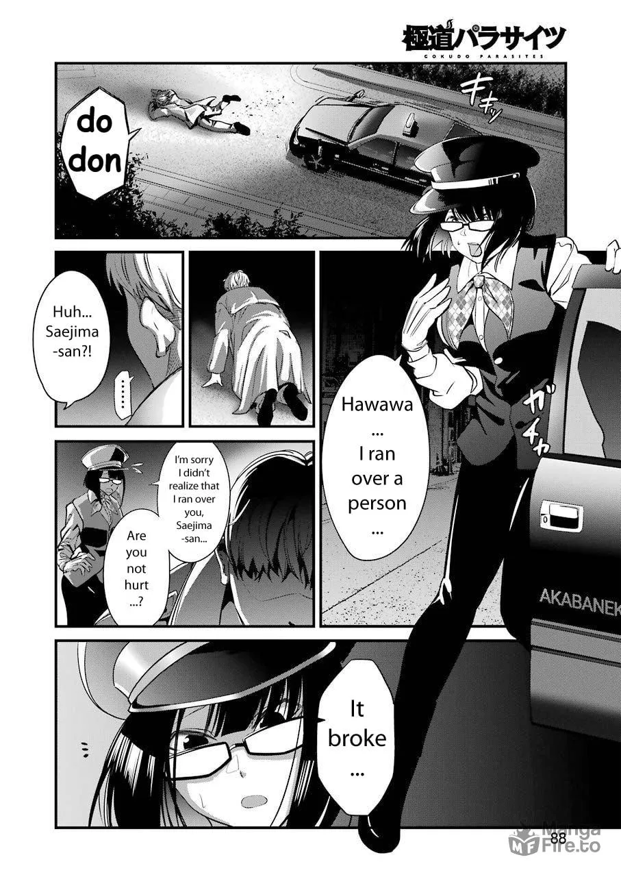 Read Gokudo Parasites chapter 22 image 14 on Lezhin