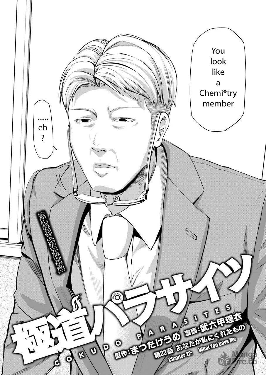 Read Gokudo Parasites chapter 22 image 2 on Lezhin