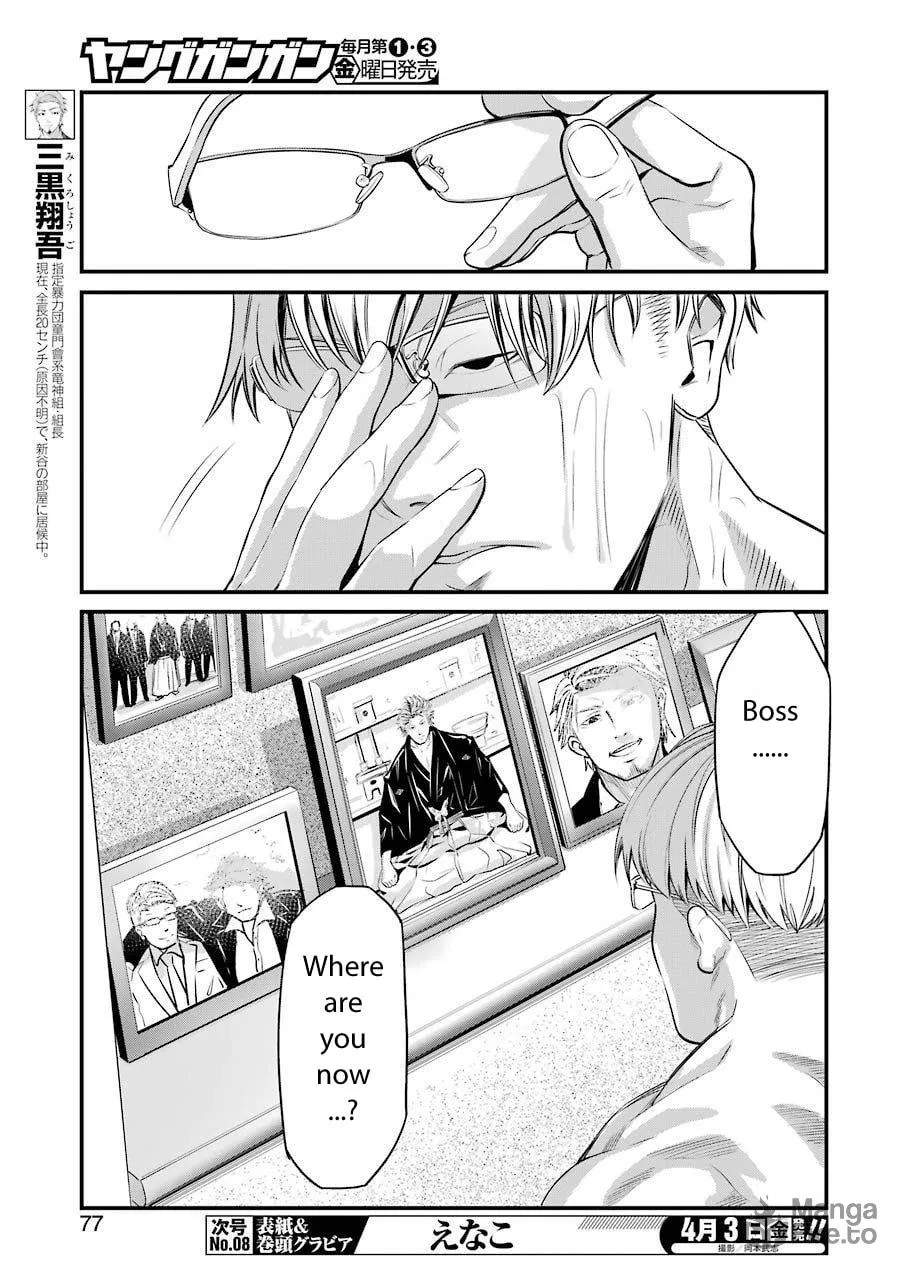 Read Gokudo Parasites chapter 22 image 4 on Lezhin