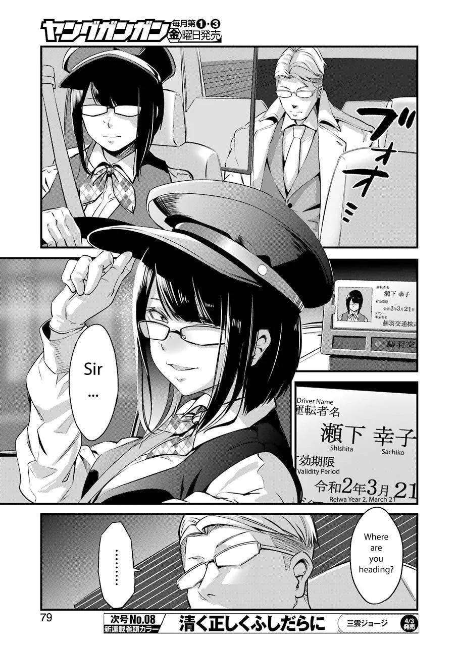 Read Gokudo Parasites chapter 22 image 6 on Lezhin