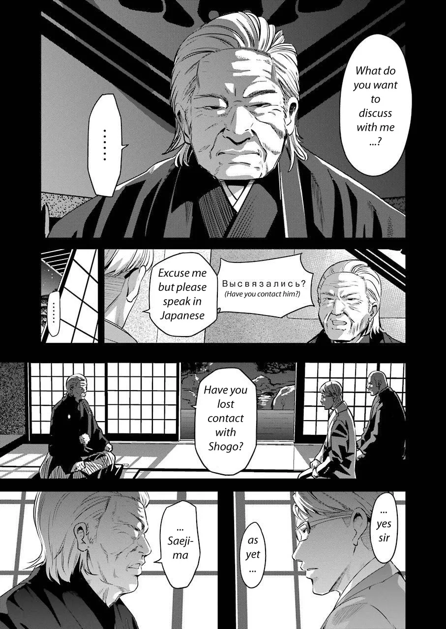 Read Gokudo Parasites chapter 24 image 10 on Lezhin