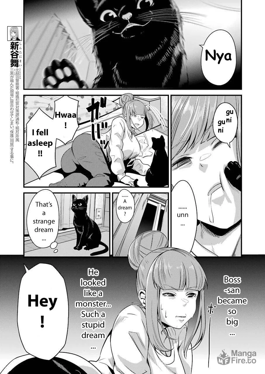 Read Gokudo Parasites chapter 24 image 2 on Lezhin
