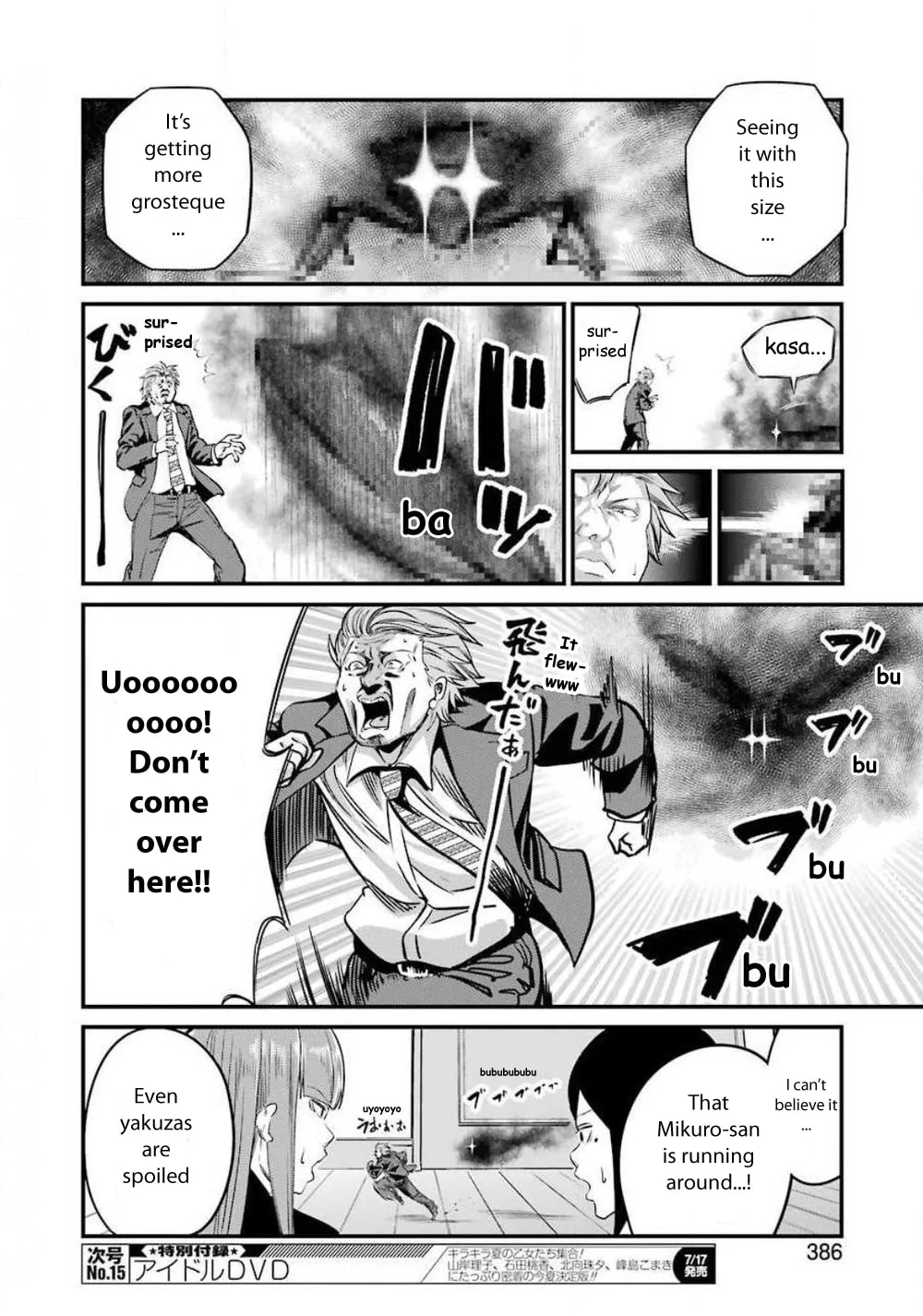 Read Gokudo Parasites chapter 27 image 10 on Lezhin