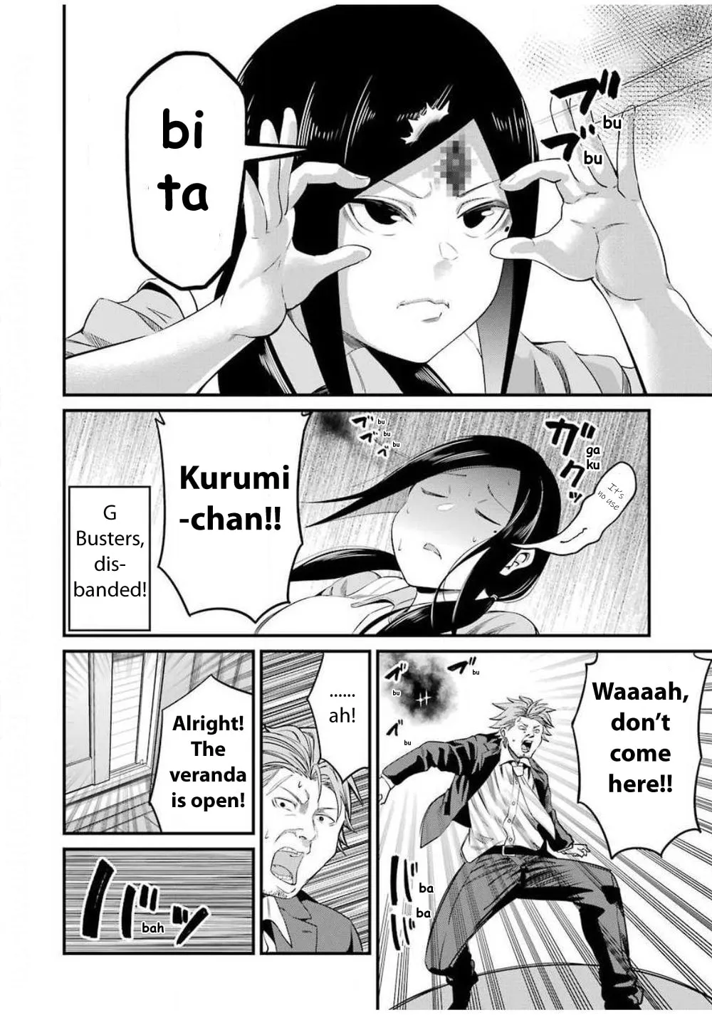Read Gokudo Parasites chapter 27 image 12 on Lezhin