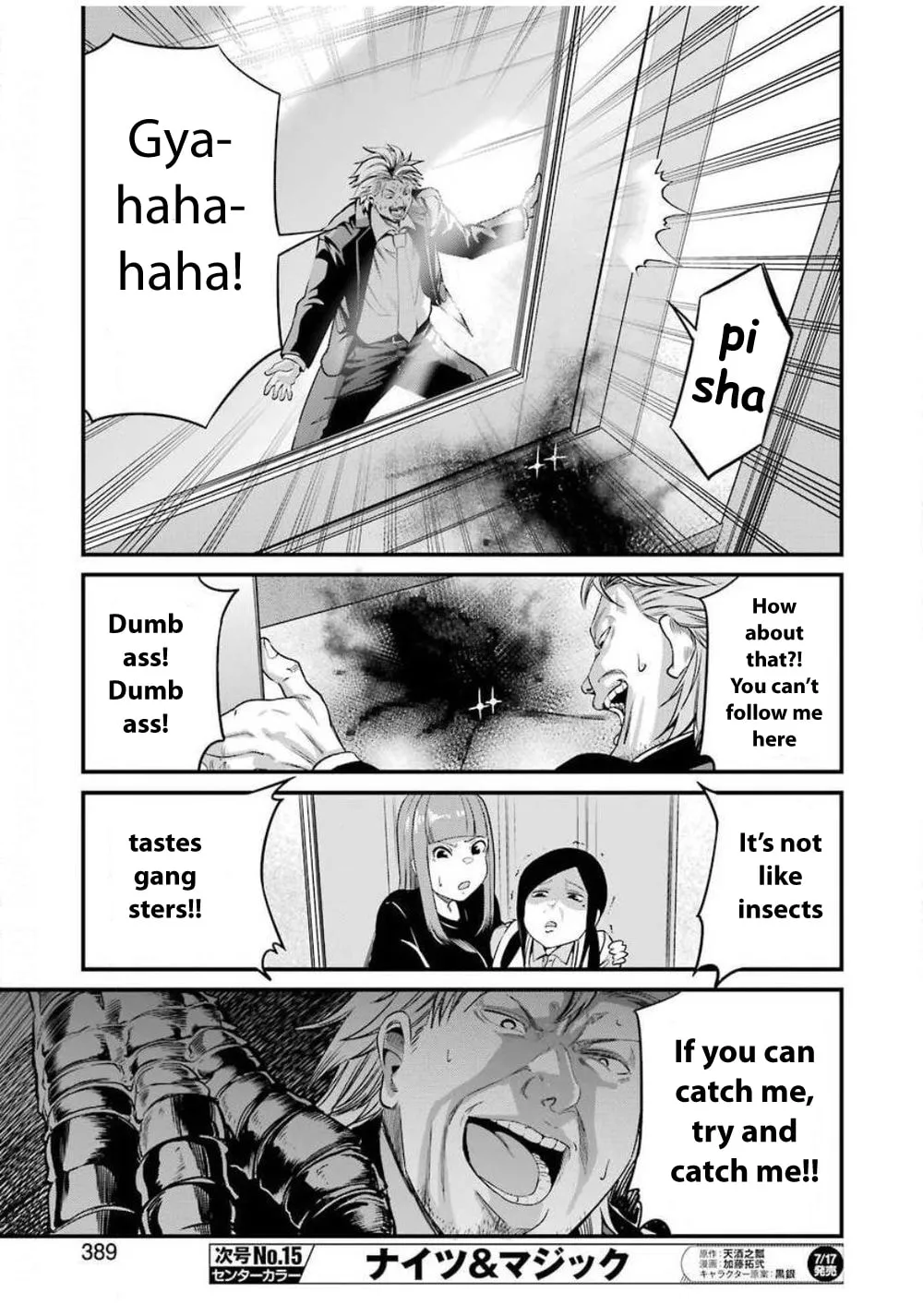 Read Gokudo Parasites chapter 27 image 13 on Lezhin