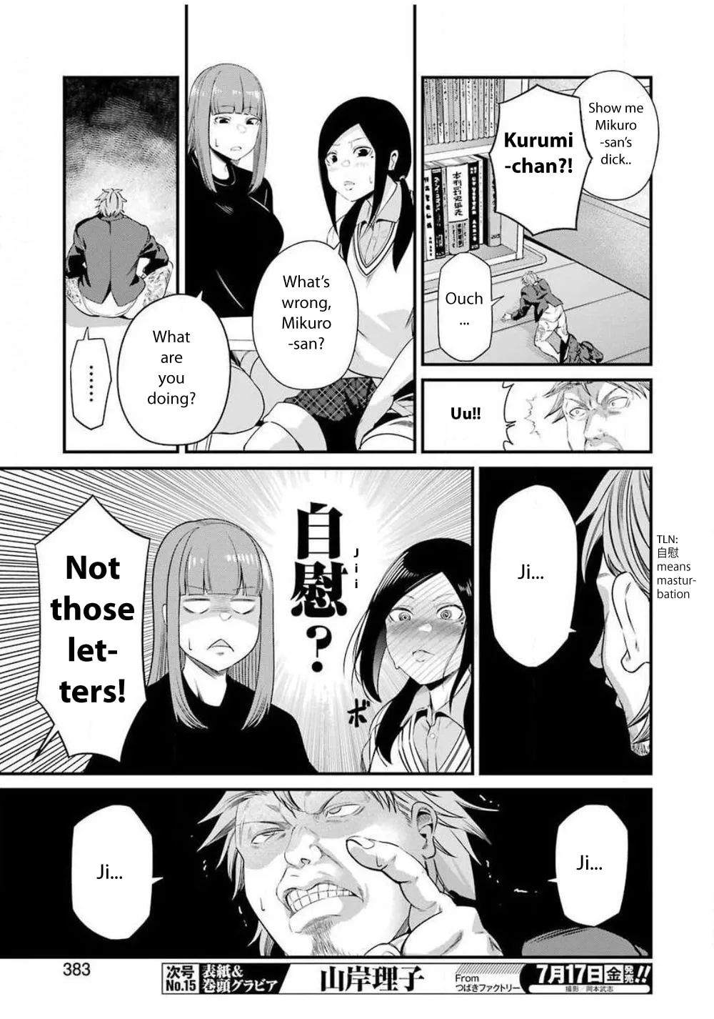 Read Gokudo Parasites chapter 27 image 7 on Lezhin