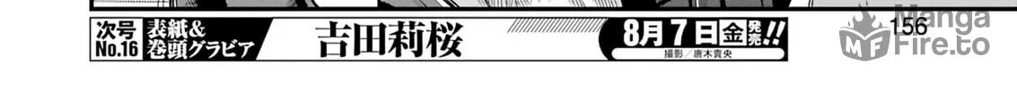 Read Gokudo Parasites chapter 28 image 6 on Lezhin