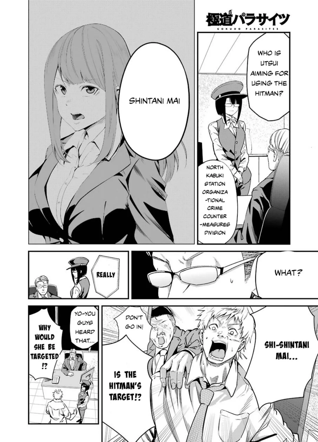 Read Gokudo Parasites chapter 29 image 13 on Lezhin