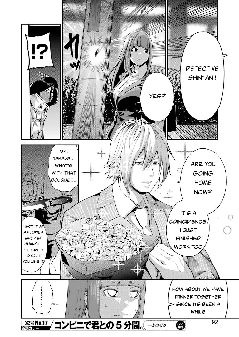 Read Gokudo Parasites chapter 29 image 19 on Lezhin