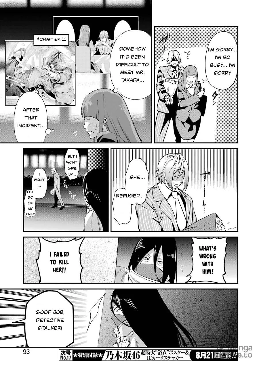 Read Gokudo Parasites chapter 29 image 20 on Lezhin