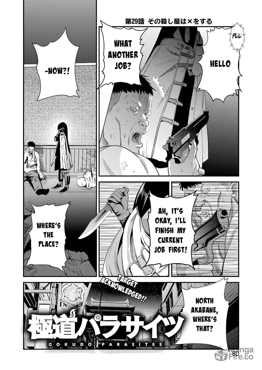 Read Gokudo Parasites chapter 29 image 5 on Lezhin