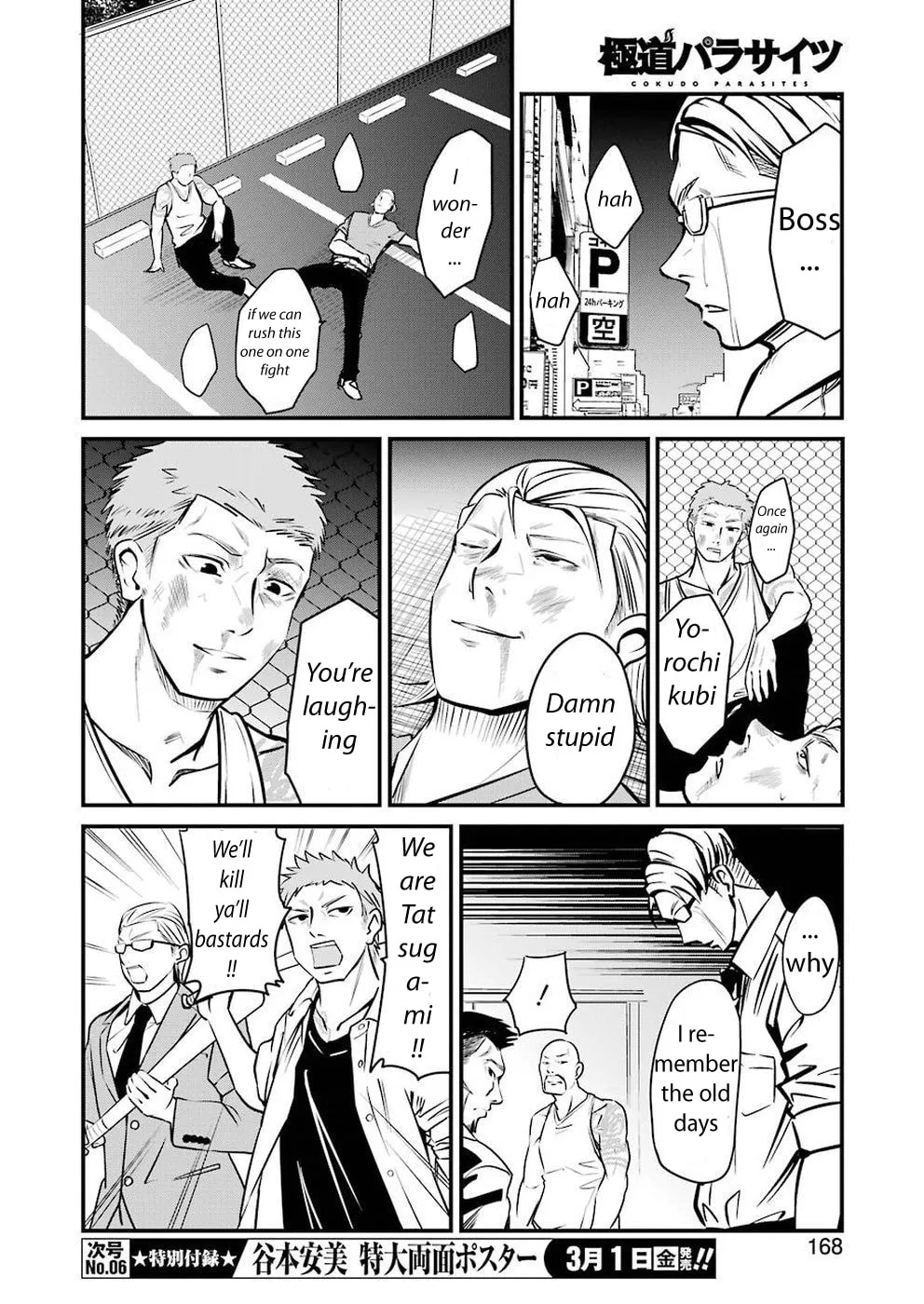 Read Gokudo Parasites chapter 3 image 13 on Lezhin