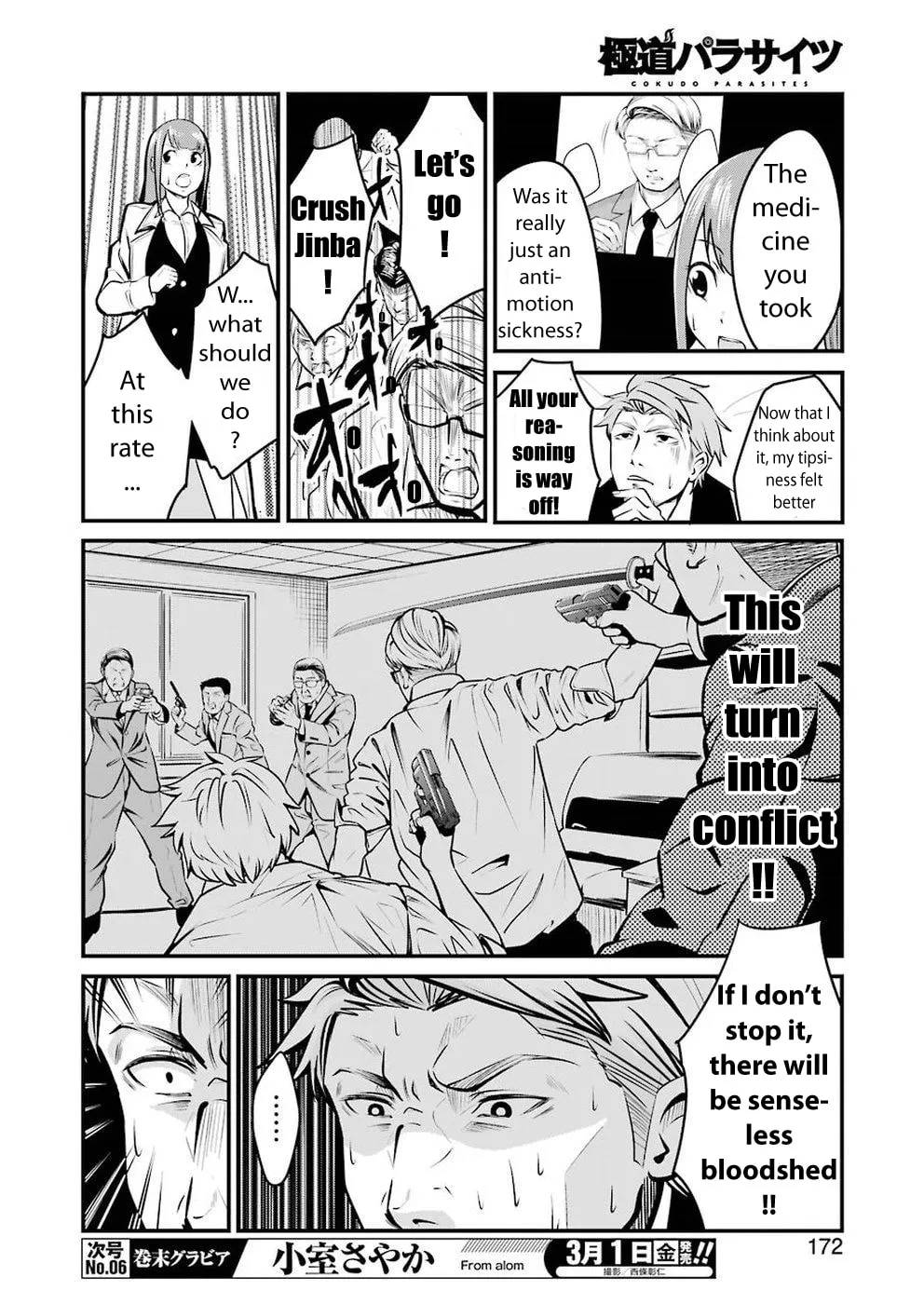 Read Gokudo Parasites chapter 3 image 16 on Lezhin