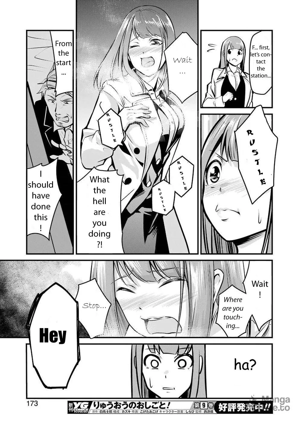 Read Gokudo Parasites chapter 3 image 17 on Lezhin