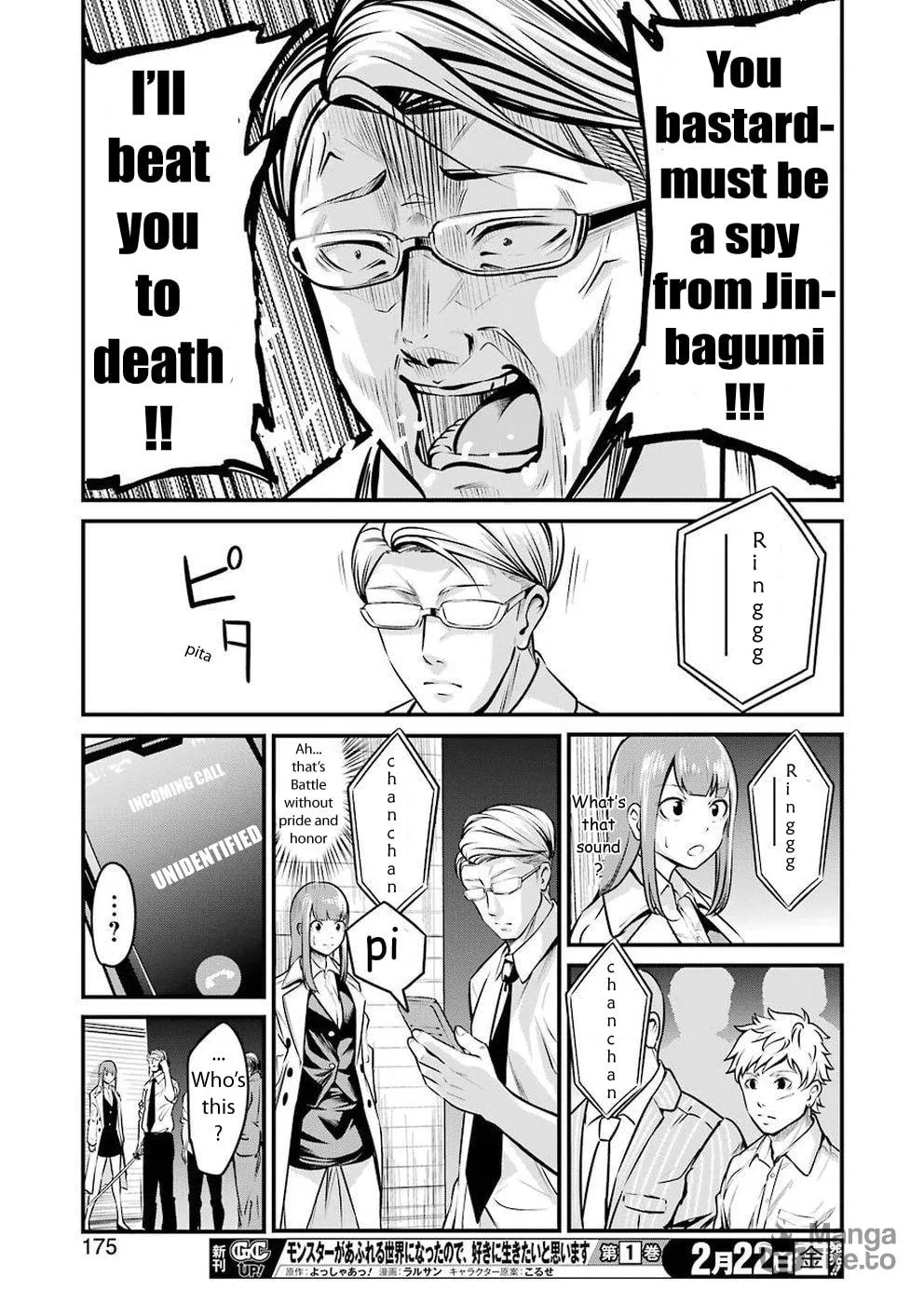 Read Gokudo Parasites chapter 3 image 19 on Lezhin
