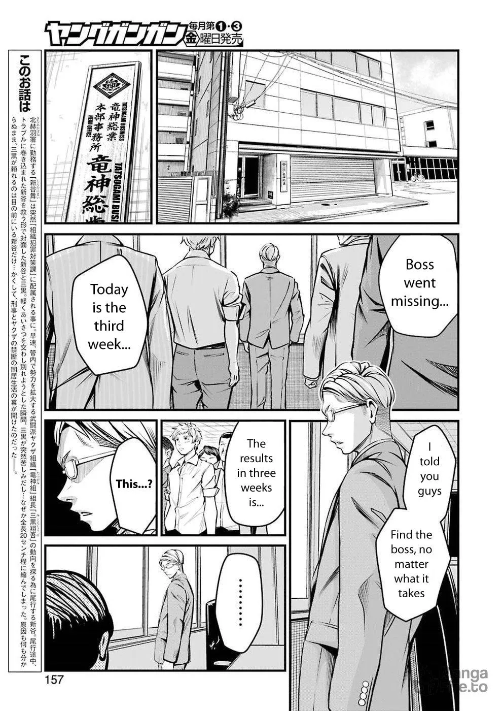 Read Gokudo Parasites chapter 3 image 2 on Lezhin
