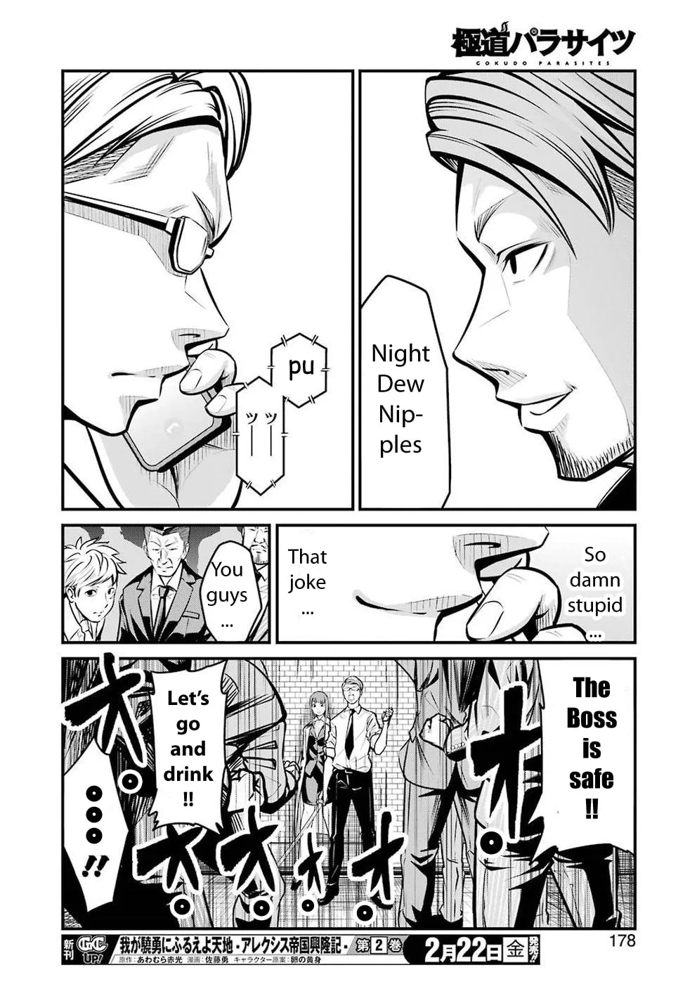 Read Gokudo Parasites chapter 3 image 22 on Lezhin
