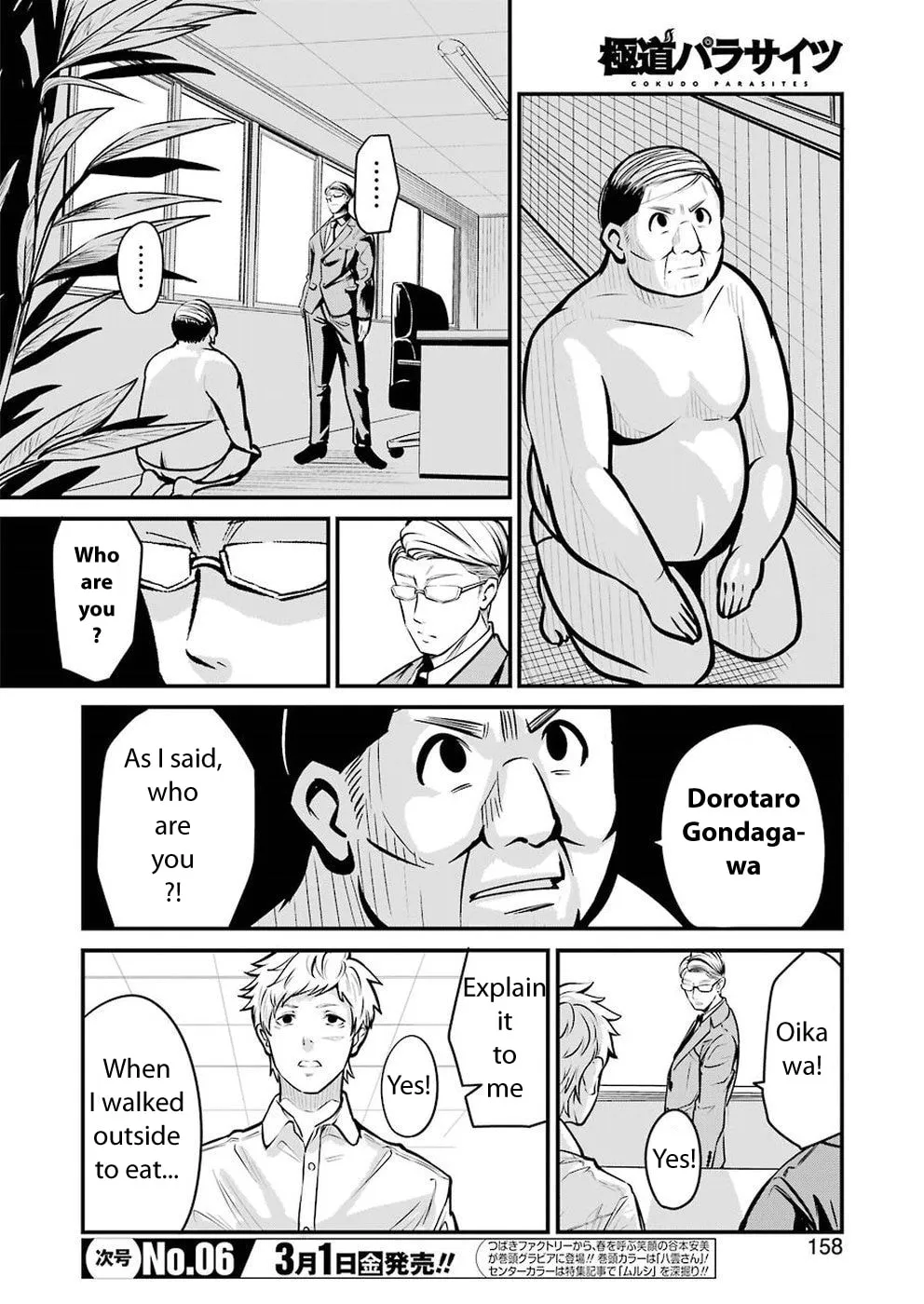 Read Gokudo Parasites chapter 3 image 3 on Lezhin