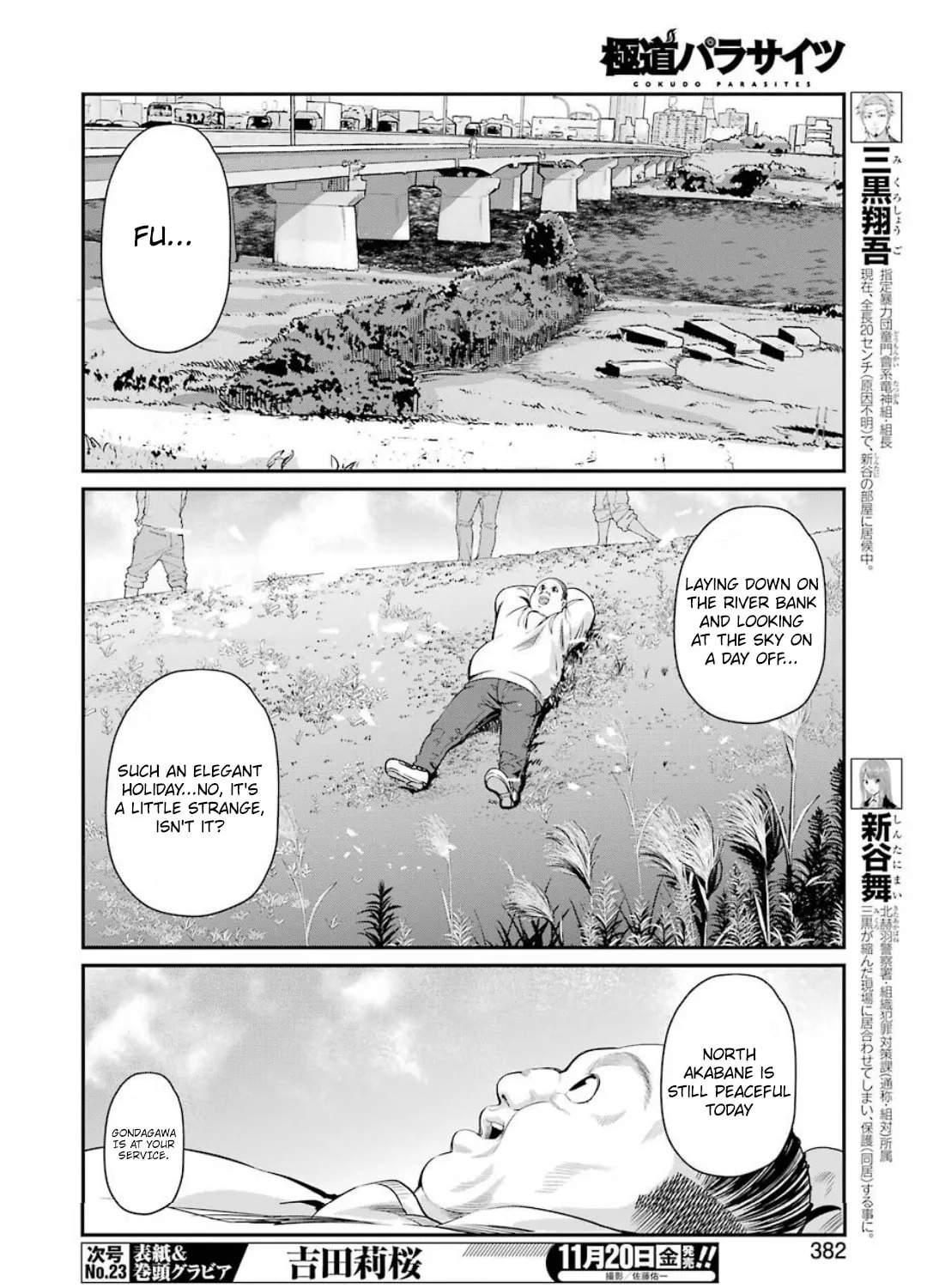 Read Gokudo Parasites chapter 33 image 12 on Lezhin